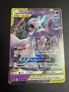 ミュウツー&ミュウGX RR SM12a TAG TEAM GXタッグオールス… - メルカリ