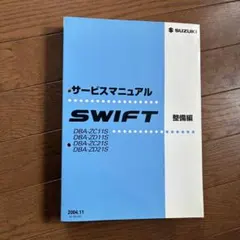 Item thumbnail for item c8c5bea1-6372-4a48-9f51-4dce0b9b9f98