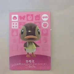 あつ森　amiiboカード　カモミ