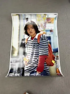 木村拓哉 オロナミンC 大塚製薬　3枚セットのサムネイル