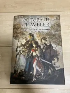 2026年最新】オクトパスの人気アイテム - メルカリ