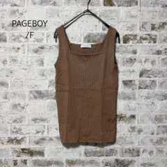 3573　【PAGE BOY】　ページボーイ　タンクトップ　リブ　F　ブラウンのサムネイル