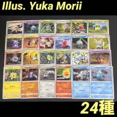 イラスト:Yuka morii ポケモンカード　adv pcg 32 ポケモンカード PCG ADV 森井 ユカ your morii イラスト 7枚 - メルカリ