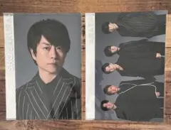櫻井翔　クリアファイル　集合　ARASHI LIVE TOUR 2026