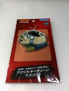 名探偵コナン　緋色の弾丸　アクリルキーチェーンマスコット　江戸川コナン
