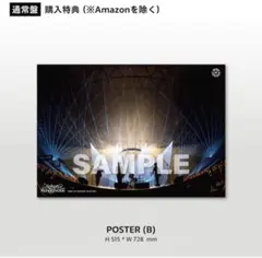 BUMP OF CHICKEN Sphery Rendezvous ポスター