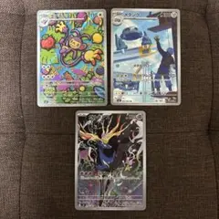 ポケカ エテボース メタング ゼルネアス 3枚セット