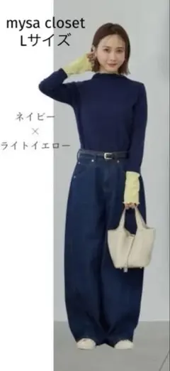 しまむら　mysa closet 田中里奈　カットソー　ネイビー　L リブ