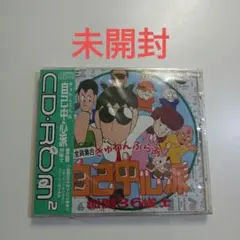 ツヨシしっかりしなさい」オリジナル・サウンドトラック - メルカリ