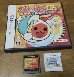 ［DS］［3DS］太鼓の達人　2本セット
