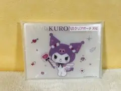 サンリオ　クロミ　1番くじ　クリアポーチ　天使　新品