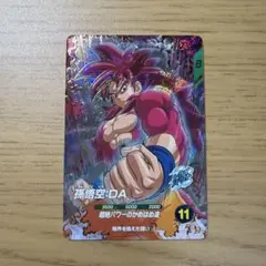 ドラゴンボールダイバーズ SDV7-050 GDR 孫悟空:DA 超サイヤ人4