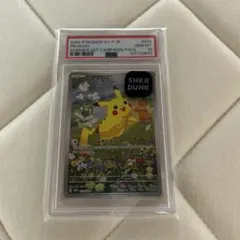 ヒトカゲ ar スペシャルデッキセットex プロモ psa9 - メルカリ