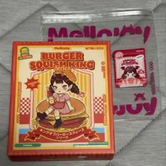 Mellojoy メロジョイ キングオブバーガー 新品未開封