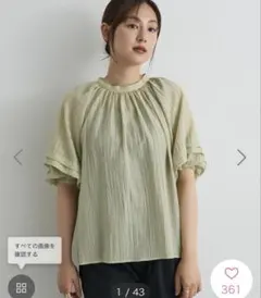 Item thumbnail for item 0413e0f4-c50b-40d2-b464-7103078cdb1a