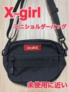 X-girエックスガール　ミニショルダーバッグ　未使用　に近い　ナイロン　美品のサムネイル