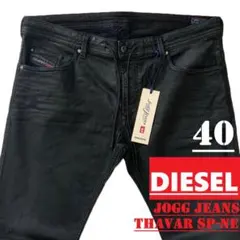 新品　ディーゼル　THAVAR SP-NE　ジョグ ジーンズ　40　希少サイズ