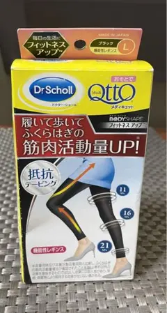 新品★Dr.Scholl おそとでメディキュット 着圧レギンス Lサイズ