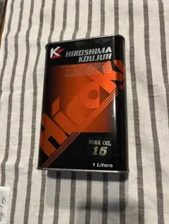 HIROSHIMA KOUJUN 広島高潤 フォークオイル 15 1Lのサムネイル