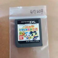 2026年最新】ds たまごっち ピチピチおみせっちの人気アイテム - メルカリ
