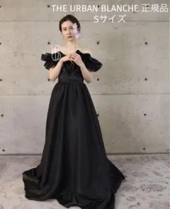 【美品】THE URBAN BLANCHE ビタミンドレス　ドレスケース付き