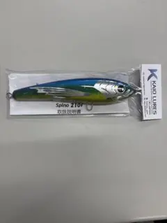 KAIO LURES 180-80 ハードルアー グリーン KAIO LURES 180-80 ハードルアー グリーン - メルカリ