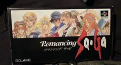 スーパーファミコン ロマンシング サ・ガ