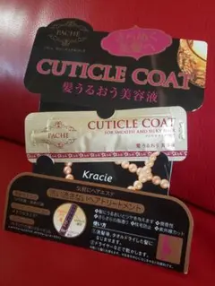 2025年最新】クラシエ パシェ キューティクルコートの人気アイテム