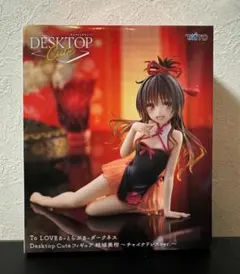 ToLOVEる　結城美柑　desktop cute フィギュア　チャイナドレス