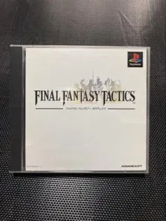ファイナル ファンタジー タクティクス