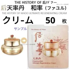 ✿✿✿即購入NGプロフ必読様専用ページ✿✿✿