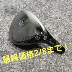 フソウドリーム(FUSODREAM) KS2 U3 20°