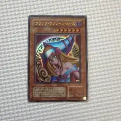 遊戯王 ブラック・マジシャン・ガール