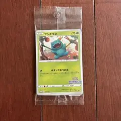 ポケモンカード イラストレーションコンテスト2022 未開封 3枚セット