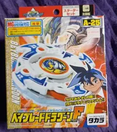 2025年最新】ベイブレードドラグーンfの人気アイテム - メルカリ