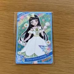 2026年最新】アイプリブレス dxの人気アイテム - メルカリ