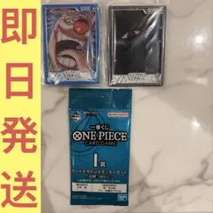 一番くじ ONE PIECE CARD GAME　G賞 I賞　3点セット