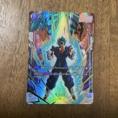 2026年最新】ベジット パラレルの人気アイテム - メルカリ