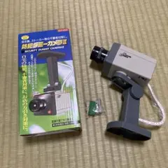 新品　防犯ダミーカメラ IIのサムネイル