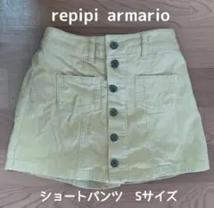 repipi armario ショーパン Sサイズ
