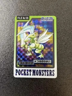 ポケモンカードダス ストライク ファイルNo.123 - メルカリ