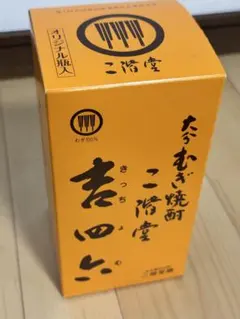【未開封】オリジナル瓶入り　人気・二階堂 吉四六 麦焼酎 720ml 25%のサムネイル