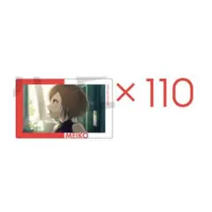 プロセカ エピカ 26C MEIKO