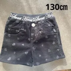 ショートパンツ コーデュロイ 黒 130㎝