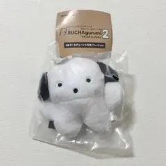 BUCHAgurumi ブチャグルミ マスコットコレクション2