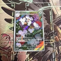 2025年最新】イッカネズミarの人気アイテム - メルカリ