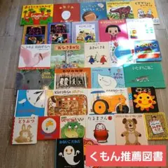 Kiki さま 専用】絵本 40冊セット 0歳1歳2歳3歳 まとめ売り - メルカリ
