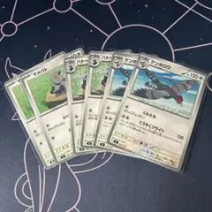ポケモンカード　ケンホロウ　進化ラインのサムネイル