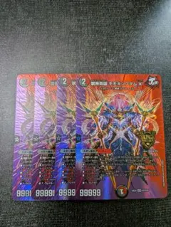 2026年最新】禁断英雄 モモキングダムXの人気アイテム - メルカリ