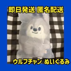 2026年最新】ウルフチャン ペンライトカバーの人気アイテム - メルカリ